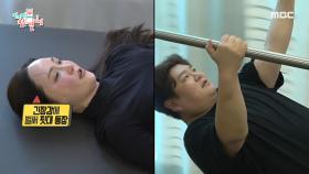 이건 필라테스인가 데드리프트인가👀 샵뚱 수업을 위해 모든 근육과 핏대를 쥐어짜는 선생님 ＂아 왜 내가 운동하냐고!＂, MBC 240203 방송