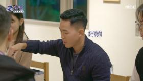 다 같이 모여 먹는 저녁 식사 시간😋 ＂진짜 동창회 하는것 같아!＂, MBC 240206 방송