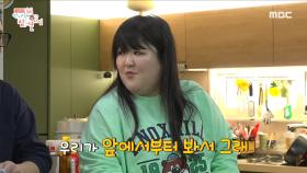 맛집 육수 완벽 복제에 매니저도 깜짝 놀라게 만든 이국주 ＂오! 여의도 그 집 국물 맛!＂👀, MBC 240210 방송