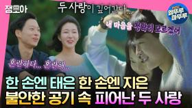 [엠뚜루마뚜루] 이게 그러니까...뭐가 어떻게 된 건데..? 🌊요동치는 은학이의 마음🌊에 혼란스러워진 현장 | #김대호 #이석훈 #유병재 #이은지 #권은비 MBC240116방