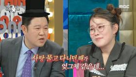 큰 의지가 됐던 구다리 아저씨🎩 김구라의 언급으로 라스 출연했다고 착각하게 되는 김슬기, MBC 240228 방송