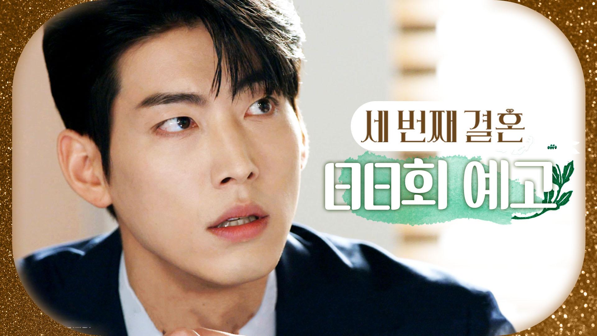 88-mbc-240301-zum-tv