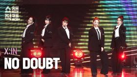 [쇼챔직캠 4K] X:IN - NO DOUBT (엑신 - 노 다웃) | Show Champion | EP.507 | 240228