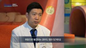 위를 손상시키는 과식과 폭식, 한국인의 고질병 '위염', MBC 240303 방송