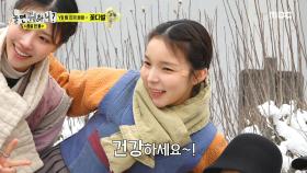 아버님들은 어디? 유쾌한 어머님들과 물물교환 시도하는 YB 팀 ＂다 가셨다고!!＂😱, MBC 240309 방송