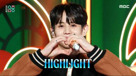 하이라이트 - 보디 (Highlight - BODY), MBC 240316 방송