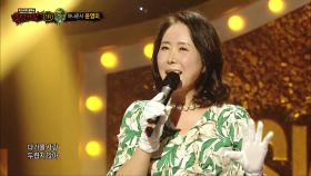'가왕 시켜 달래'의 정체는 아나운서 윤영미!, MBC 240324 방송