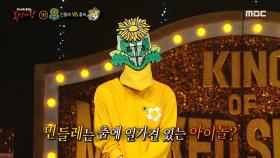 꽃향기 물씬 나는 매혹적인 몸짓! 백옥 피부 '민들레'의 싱그러운 봄 댄스 메들리🌸, MBC 240324 방송