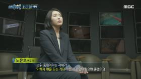 피해 학생들의 주장을 부인하는 가해 학생 측, 중립을 지켜야 한다는 학교의 입장, MBC 240328 방송