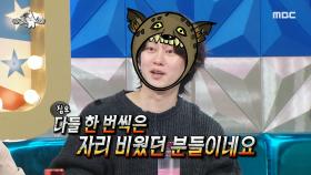 강산이 2번 바뀔 동안 활동한 슈주! 예전만 못하다고 느끼는 김희철?, MBC 240327 방송