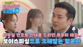 DNA 채취를 위해 유가족들에게 연락만 하면 