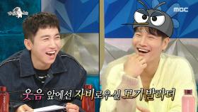 ＂재밌으면 용서해 줄게^^＂ 웃음 앞에서 자비로운 모기 발라더 김종국😇, MBC 240403 방송
