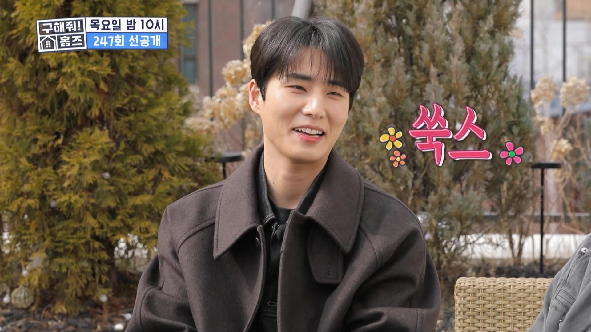 이 집 테라스는 참 예뻤어 ＂Welcome to 예뻤어 베란다＂✨ 청량한 영케이와 함께 하는 지금이 바로 청춘!(feat. 청바지👖), MBC... 