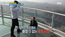 토박이가 소개하는 인천의 보물 같은 섬 '강화도' 여행!, MBC 240408 방송