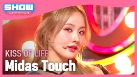[COMEBACK] 키스오브라이프(KISS OF LIFE) - Midas Touch l 240410
