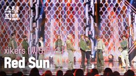 [쇼챔직캠 4K] xikers - Red Sun (싸이커스 - 레드 선) | Show Champion | EP.513 | 240410