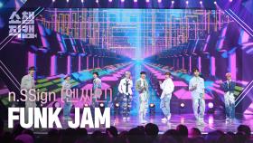 [쇼챔직캠 4K] n.SSign - FUNK JAM (엔싸인 - 펑크 잼) | Show Champion | EP.513 | 240410