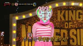 빙글빙글 사랑에 돌아버린(?) '사랑도 99.9'의 댄스 TIME✨, MBC 240414 방송