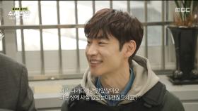 촬영장에서 만난 최불암과 이제훈? 원조 박 반장과 박영한의 운명적인 만남✨, MBC 240414 방송