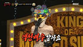 '승승장구'는 남다른 춤선의 액션 배우?! '승승장구'X'히죽히죽 백구'의 합동 댄스!💞, MBC 240421 방송