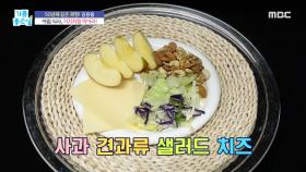 김용림! 아침 식사, 거지처럼 먹어라?!, MBC 240422 방송