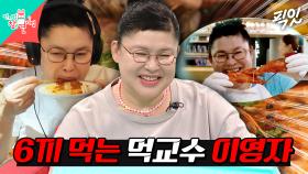 [픽잇] '많이' 먹어본 자가 알려주는 싱가포르 찐 추천 음식 MBC240309방송