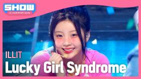 아일릿(ILLIT) - Lucky Girl Syndrome l 240424