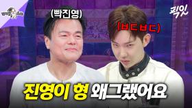 [픽잇] 15년 동안 JYP에게 컨트롤(?) 당한 조권의 한 MBC240425방송