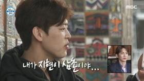 박지현의 낯선 서울 적응기, 통화 후 더욱 느껴지는 가족의 소중함😿, MBC 240426 방송