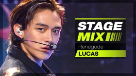 [Stage Mix] 루카스 - 레니게이드 (LUCAS - Renegade)