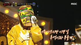 '칼로리 폭탄 버거' 2라운드 무대 - 눈,코,입, MBC 240505 방송