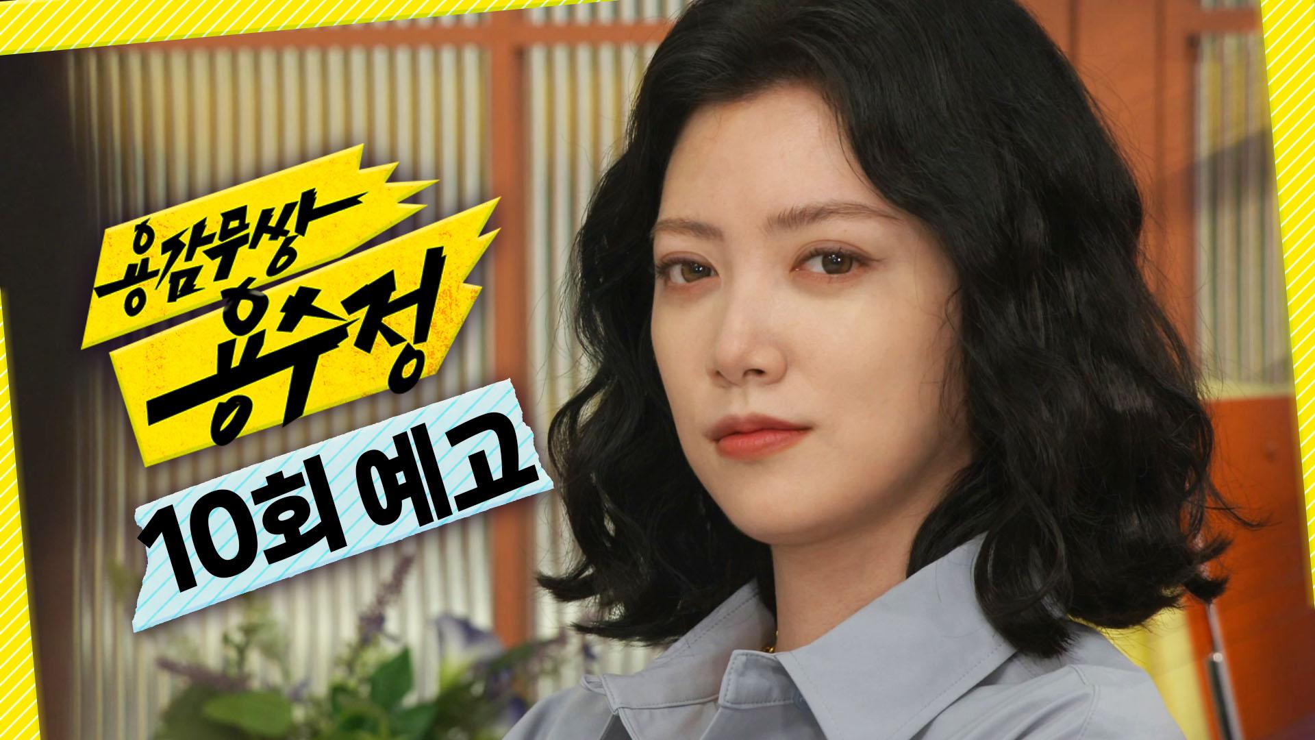 10-mbc-240517-zum-tv