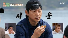 생색 KING 박항서의 일침에 서운함 폭발한 김남일🤣 ＂이야... 속상합니다＂ , MBC 240520 방송