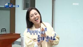 장윤정 바라기 할머니의 김치 무료 나눔🥹 할머니의 넉넉한 인심에 감동받아 한 소절 뽐내는 장윤정🎵, MBC 240521 방송