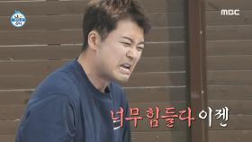 신나는 물놀이🥽 전현무와 강아지들의 핫한 개터파크(?) OPEN!, MBC 240524 방송