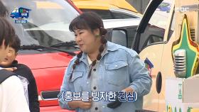 아이들에게 초점 맞추어 홍보하는 김민경🔥 의외로 아이들의 입맛을 저격한 낙지 젓갈, MBC 240528 방송