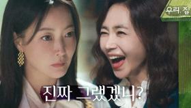 이혜영의 소설과 일치하는 권해효의 사망사건 ＂기막힌 우연이긴 하잖니＂, MBC 240525 방송
