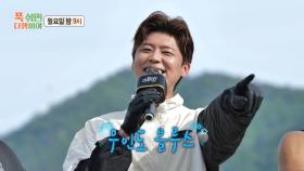 [미공개] 무인도에 취하고 노래에 취하고🎵 박지현이 부르는 ＜무인도 블루스＞, MBC 240603 방송