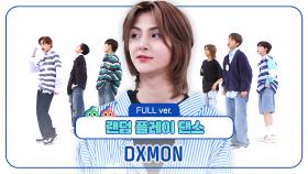 [랜덤플레이댄스FULL] WOW 랜플댄 첫 도전인데 이렇게 잘한다고?! 랜플댄 천재 납셨다이몬~✨ l DXMON l RandomPlayDance