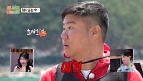 [선공개] 이성민의 후배 일꾼 4인방 등장! 도착하자마자 쓰라는 건 안전모?!👷, MBC 240610 방송