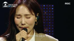 푹 빠져들게 되는 감미로운 목소리🎤 장혜진 - 1994년 어느 늦은 밤, MBC 240609 방송