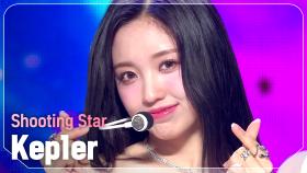 [COMEBACK] 케플러(Kep1er) - Shooting Star l 240612