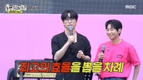 공연 중이던 10CM와 딘딘의 즉석 무대에 도파민 폭발한 우재X진주X미주🎶, MBC 240615 방송