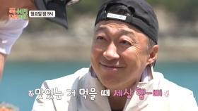 [선공개] 어딘가 부족한 맛?🧐 이성민의 감대로 만들어보는 물회 양념장, MBC 240617 방송