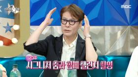 아들 덕에 아이돌의 삶을 살고 있는 윤상✨ SM에 갈 수밖에 없었던 라이즈 앤톤?, MBC 240619 방송