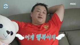 계속 리필이 되는 음식..? 디저트로 즐기는 구성환의 달콤한 행복💗, MBC 240621 방송