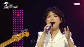 독보적인 음색으로 무대를 압도하는 안예은의 방어전🙈 안예은 - 창귀, MBC 240623 방송
