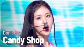 캔디샵(Candy Shop) - Don't Cry l 240626