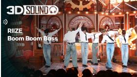 [3D SOUND] 🔊입체 음원 ver.🎧 라이즈 - 붐 붐 베이스 (RIIZE - Boom Boom Bass) (Sound Remastered)