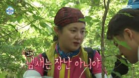 자연산 더덕을 발견하고 초흥분한 박나래X전현무, MBC 240628 방송